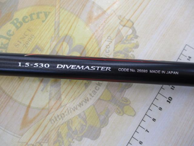 19ファイアブラッドグレ ダイブマスター 1.5-530