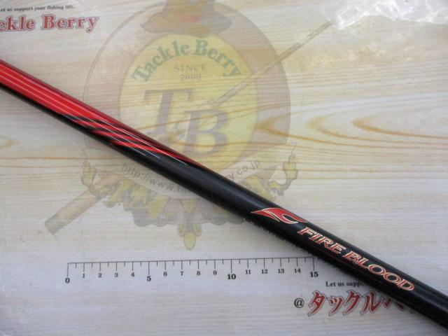 19ファイアブラッドグレ ダイブマスター 1.5-530