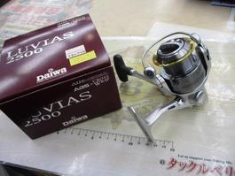 ﾙﾋﾞｱｽ 2500