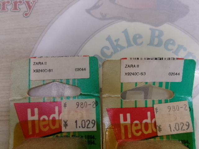 【ｾｯﾄ商品】ﾍﾄﾞﾝ　ｻﾞﾗ2　ｽﾐｽｶﾗｰS1S3