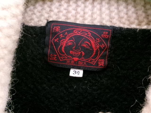 ｶｳﾁﾝｾｰﾀｰ