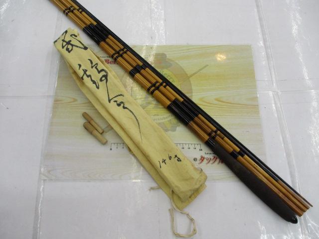 弧舟ぬ希硬式鶺鴒14.6