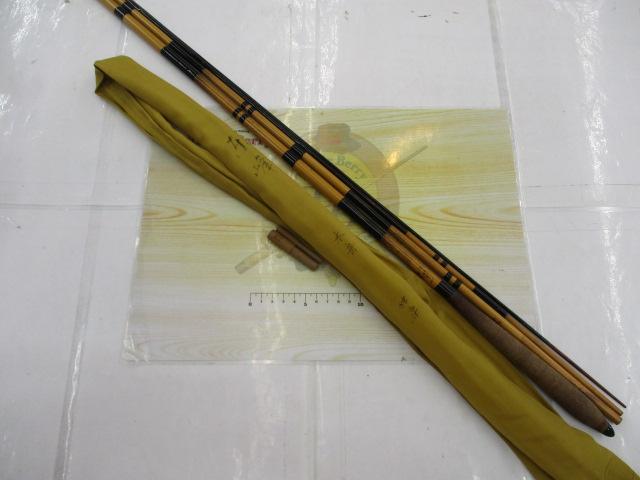 東峰木舟独楽12.5