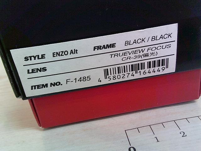 エンゾオルタ ブラック/ブラック トゥルービューフォーカス