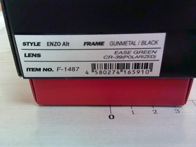 ｴﾝｿﾞ ｶﾞﾝﾒﾀﾙ/ﾌﾞﾗｯｸ ｲｰｽﾞｸﾞﾘｰﾝ