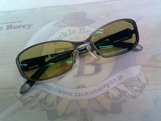 ｴﾝｿﾞ ｶﾞﾝﾒﾀﾙ/ﾌﾞﾗｯｸ ｲｰｽﾞｸﾞﾘｰﾝ