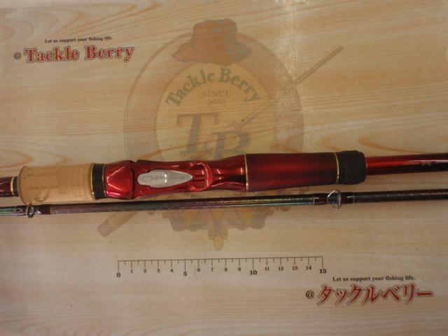 18ワールドシャウラ 1704R-2