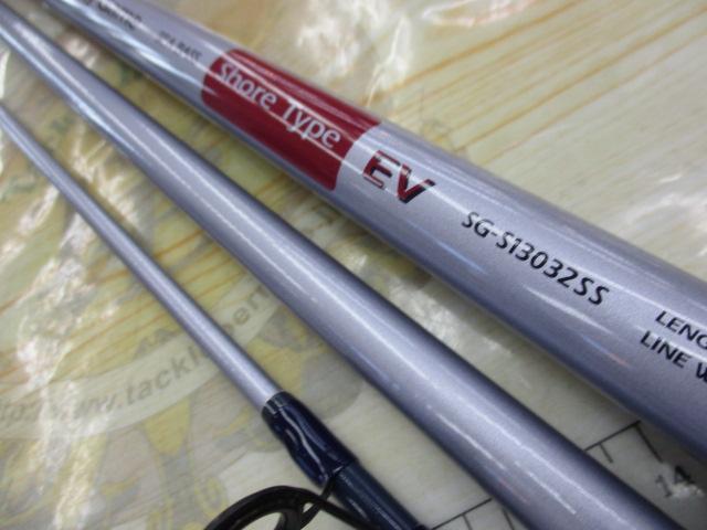 ｿﾙﾃｨｹﾞｰﾑｼｰﾊﾞｽEV S13032SS