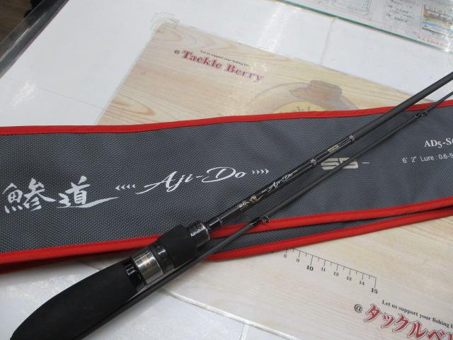 鯵道5G AD5-S622M/AJI