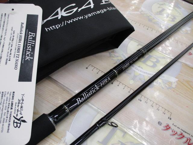 ﾊﾞﾘｽﾃｨｯｸHIRA 11MH TZ/NANO