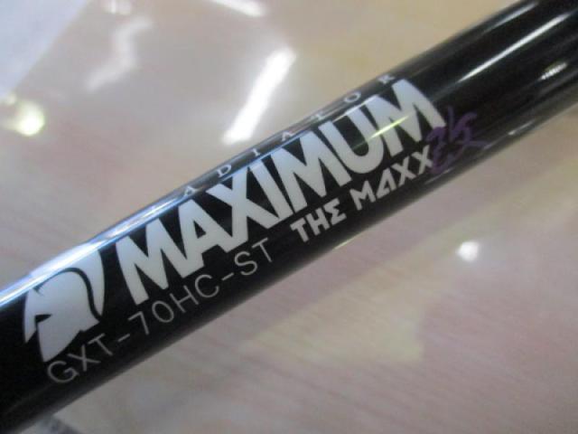 グラディエーターマキシマム GXT-70HC-ST ザ・マックス改