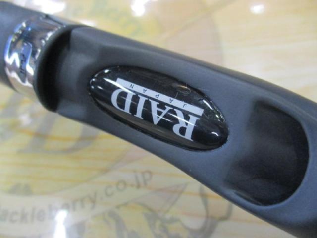 グラディエーターマキシマム GXT-70HC-ST ザ・マックス改