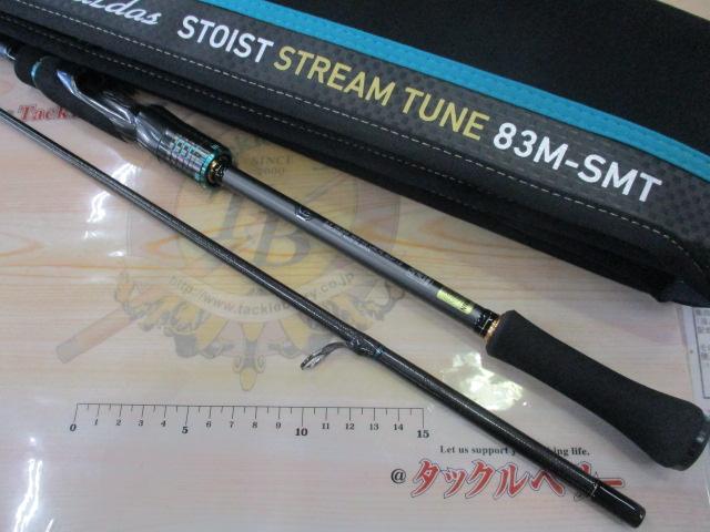 エメラルダスストイストST 83M-SMT