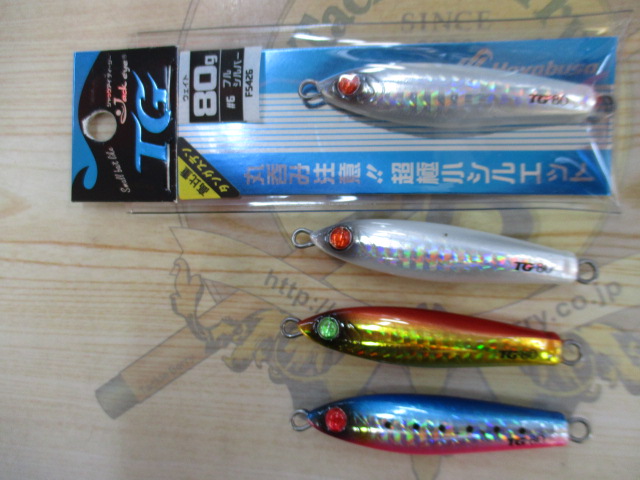 【ｾｯﾄ商品】ﾊﾔﾌﾞｻ ｼﾞｬｯｸｱｲTG80g 4個