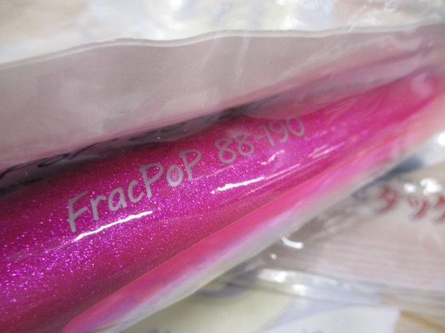 ﾌﾗｯｸﾞﾎﾟｯﾌﾟ88-190