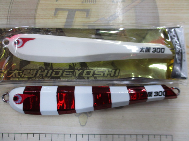 【ｾｯﾄ商品】ﾎﾞｰｽﾞﾚｽ/TG太閤ﾋﾃﾞﾖｼ300g2個