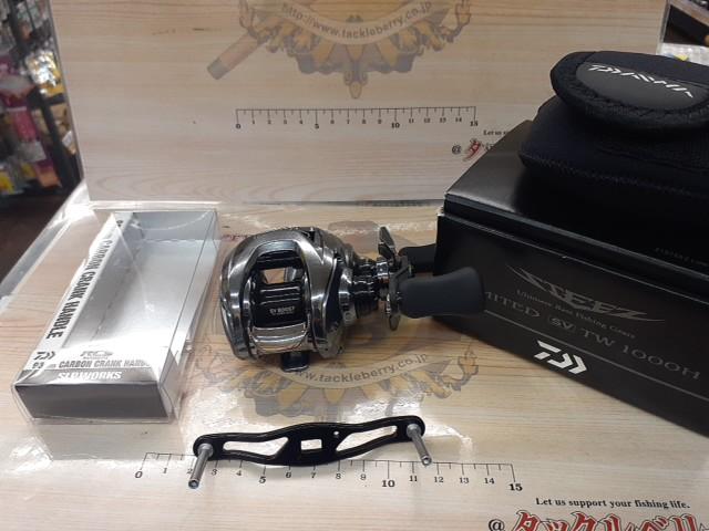 ｽﾃｨｰｽﾞﾘﾐﾃｯﾄﾞ SV TW 1000H