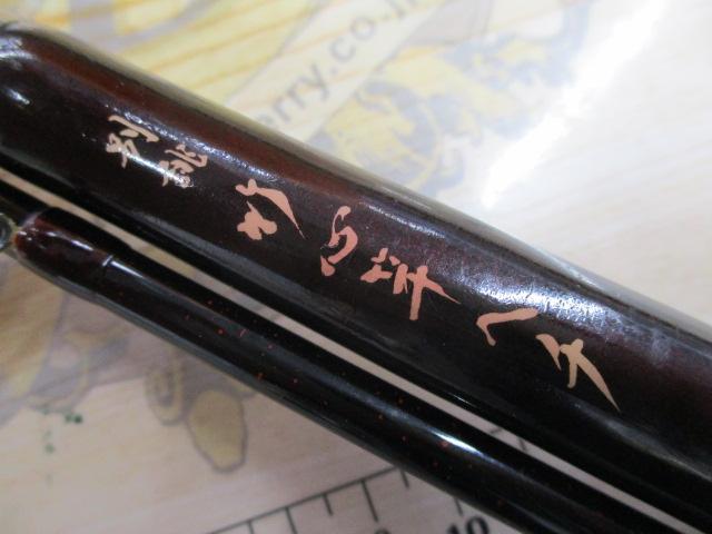 別誂竹心竿ヘチジャパンリミテッド 9.5尺