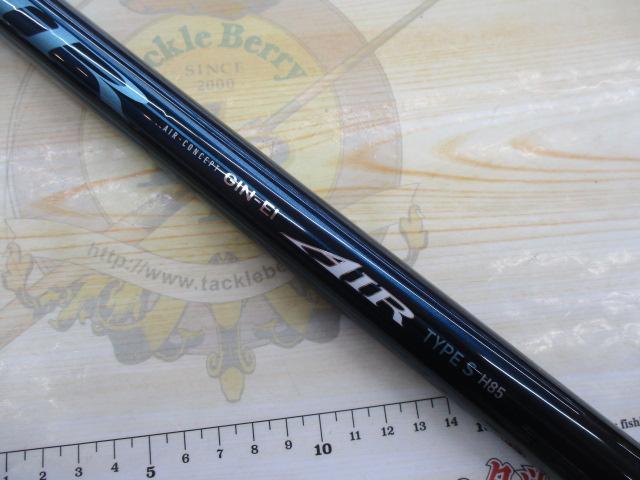 銀影エア タイプS H85・J