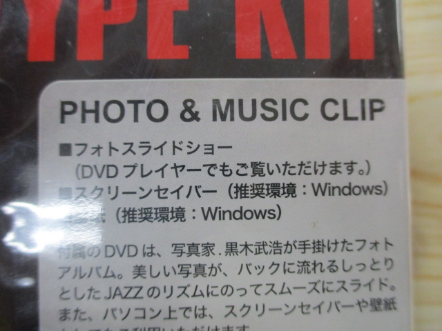 FX9 ﾌﾟﾛﾄﾀｲﾌﾟｷｯﾄ