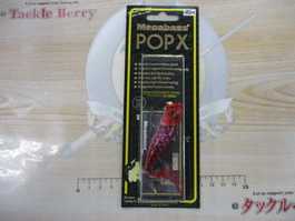 POP X(SP-C)KOURYUU