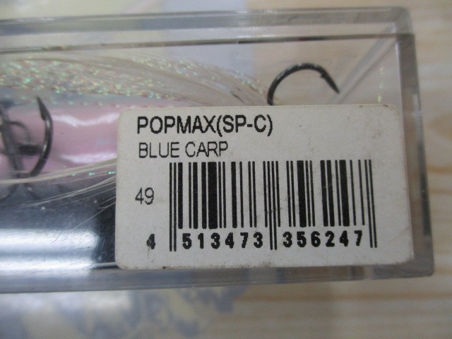 【ｾｯﾄ商品】POPMAX(SP-C)ｶｰﾌﾟ2個ｾｯﾄ