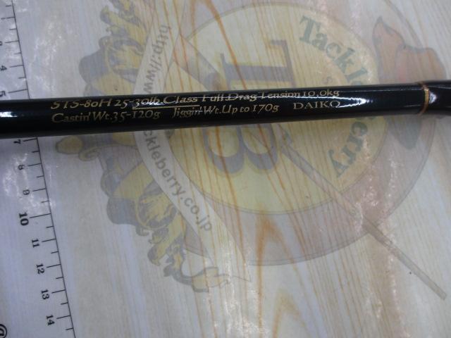 ｻｻﾞﾝｸﾛｽｽﾃｨｯｸ STS-80H