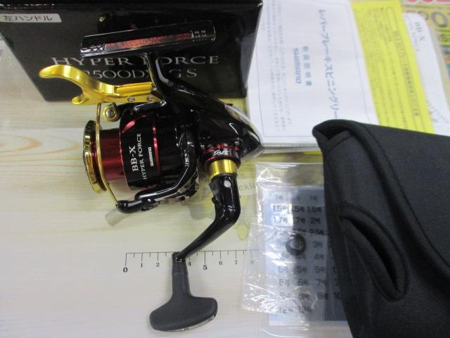 17BB-Xハイパーフォース 2500XXGSL