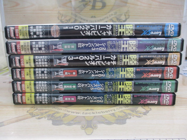 【セット商品】陸王シリーズ11本+αセット