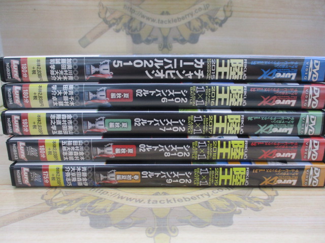 【セット商品】陸王シリーズ11本+αセット