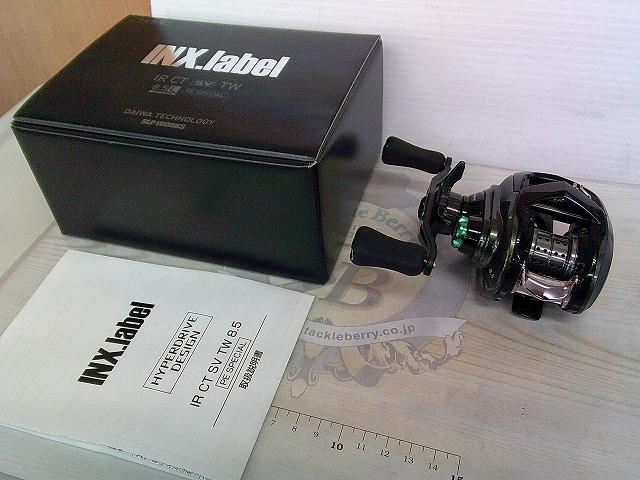 IR CT SV TW 8.5L PEｽﾍﾟｼｬﾙ