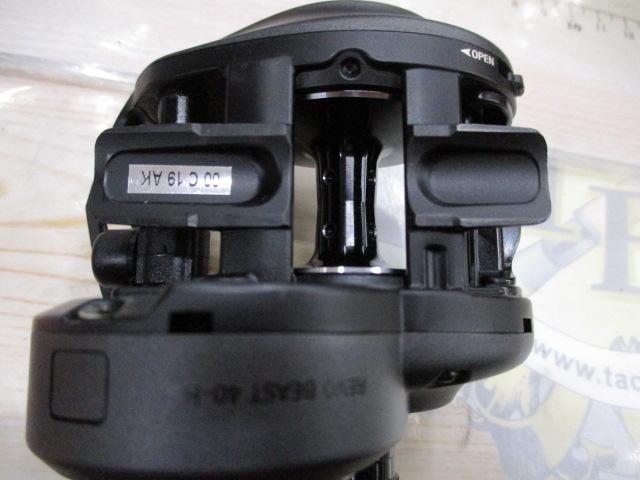 レボビースト40HS