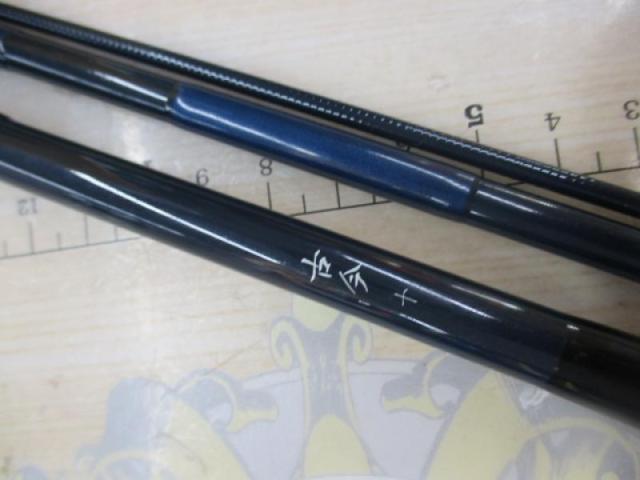 【セット商品】中古『古今 十』に遊動ウキゴムのオマケ付