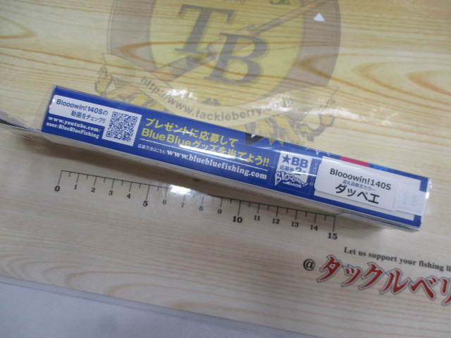 ﾌﾞﾛｰｳｨﾝ140S