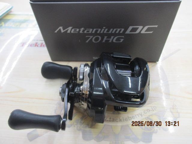 24メタニウムDC 70HG