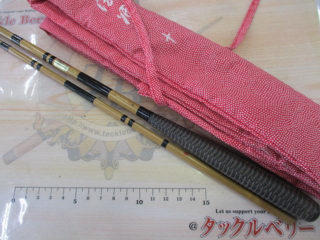 枯法師 10・Q 赤色落款