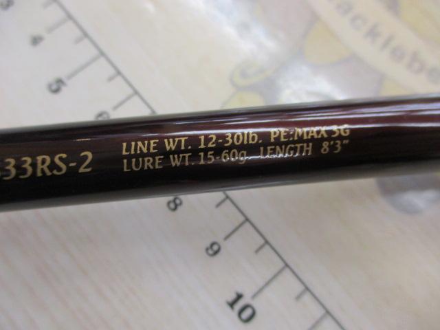 ﾜｰﾙﾄﾞｼｬｳﾗ 2833RS-2 (ﾚｯﾄﾞﾀｲﾌﾟ)