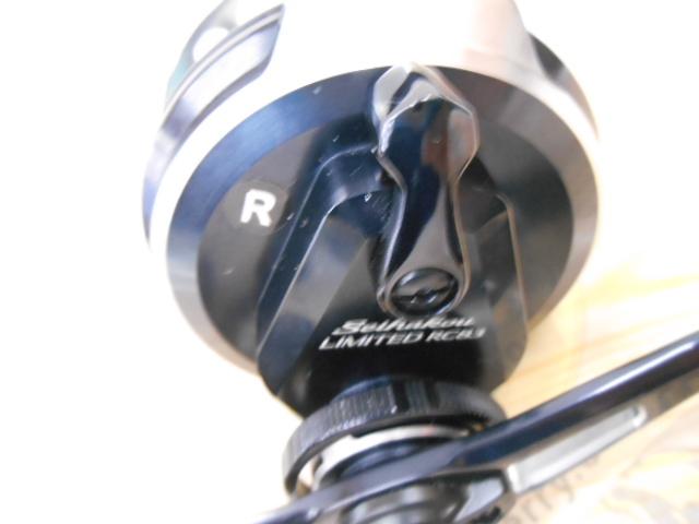 20セイハコウリミテッドRC83 ライト