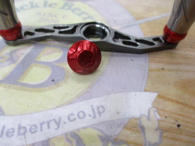 ﾘﾌﾞﾚﾊﾝﾄﾞﾙ