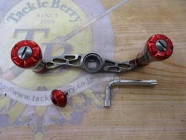 ﾘﾌﾞﾚﾊﾝﾄﾞﾙ