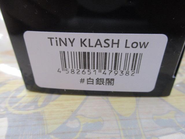 ﾀｲﾆｰｸﾗｯｼｭ