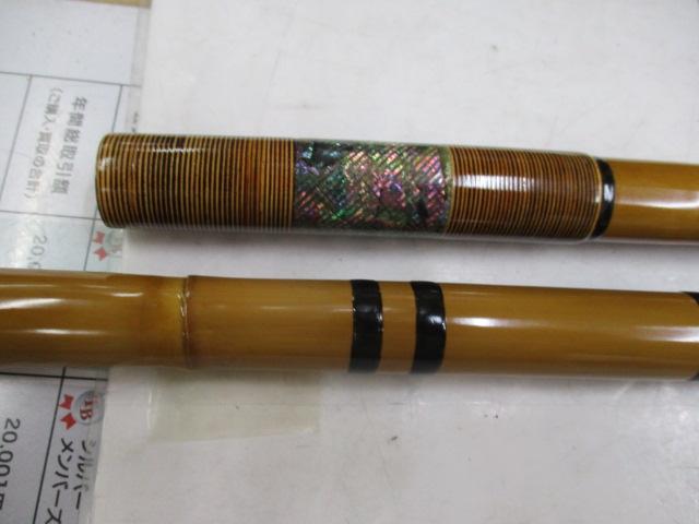 杜松芳笛巻玉ﾉ柄1本半(ｱﾜﾋﾞ)