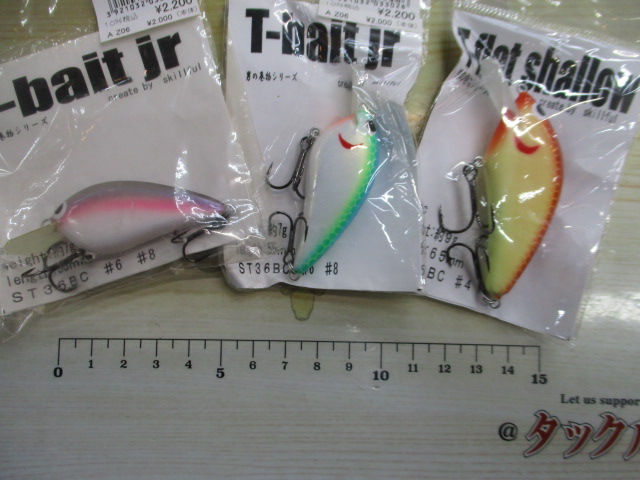 【ｾｯﾄ商品】T-baito jr/T-flatﾙｱｰ3個