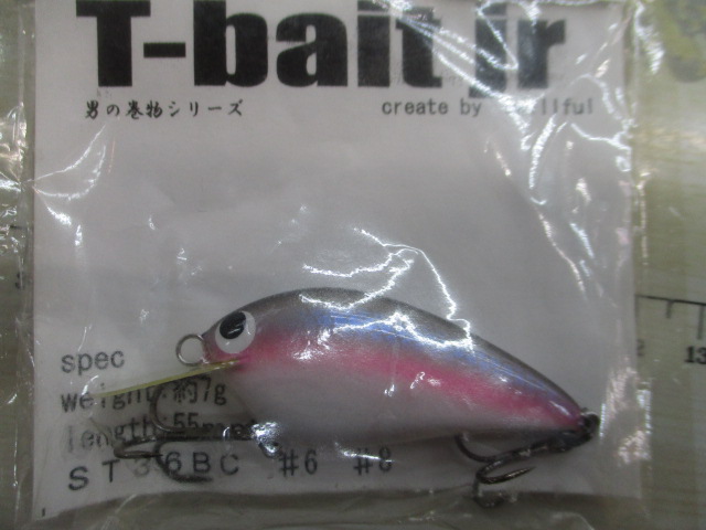 【ｾｯﾄ商品】T-baito jr/T-flatﾙｱｰ3個