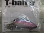 【ｾｯﾄ商品】T-baito jr/T-flatﾙｱｰ3個