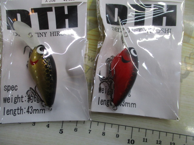 【ｾｯﾄ商品】DTHﾙｱｰ2個ｾｯﾄ