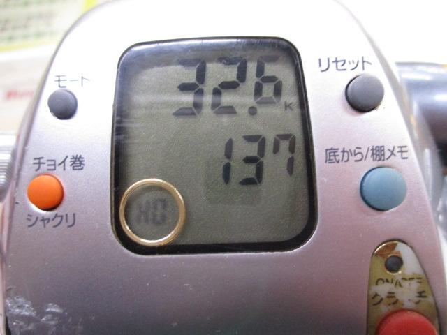 シーボーグ 500FT