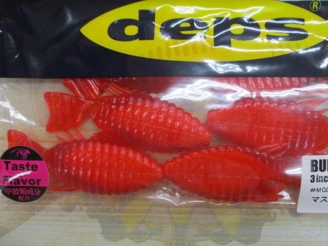 【ｾｯﾄ商品】ﾌﾞﾙﾌﾗｯﾄ3ｲﾝﾁ　ﾏｽｹﾞﾝｶﾗｰ