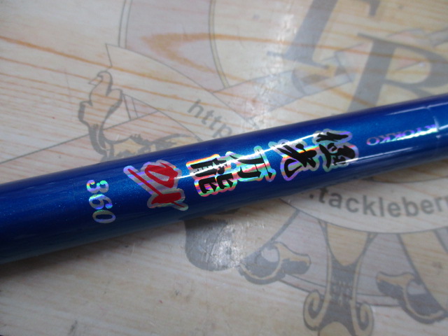 PG極光万能DXｾｯﾄ360