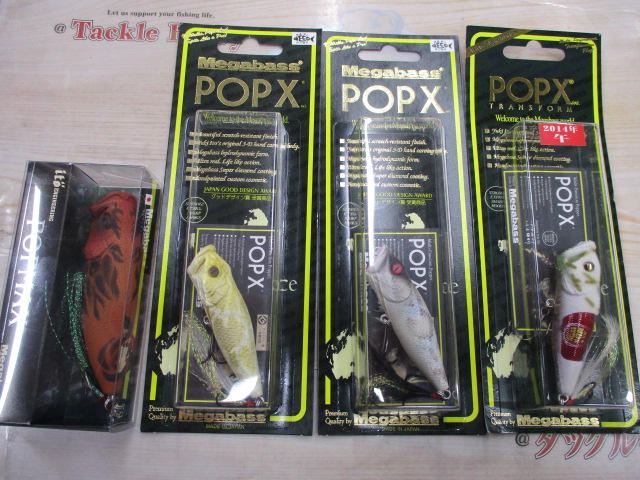 【ｾｯﾄ商品】ﾒｶﾞﾊﾞｽ　ﾙｱｰｾｯﾄ